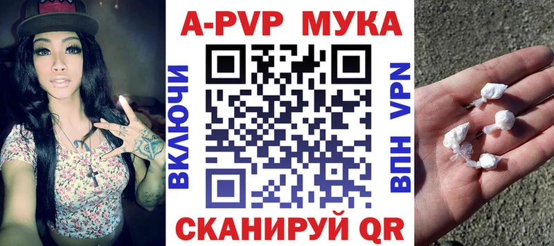 Магазины продажи наркотиков Судак A PVP ГАШ Конопля МЕТАДОН COCAIN