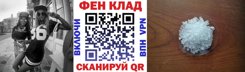 наркошоп Судак Амфетамин 98%