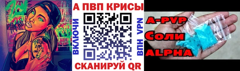 Alpha-PVP мука  Судак 
