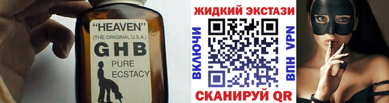 Бутират BDO 33% Судак
