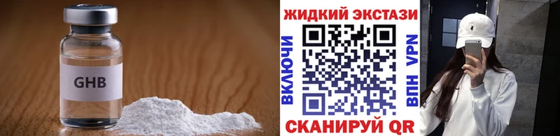 БУТИРАТ вода Судак