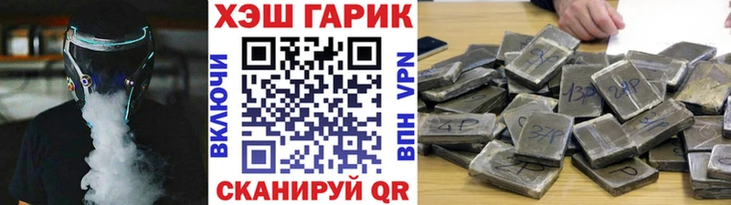 ГАШ гашик  Судак 