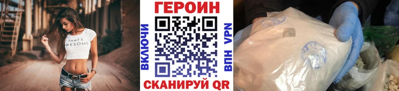 ссылка на мегу зеркало  Судак  Героин Heroin 