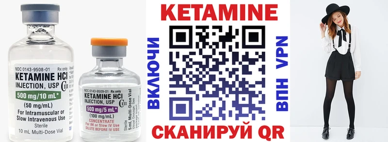 магазин продажи   Судак  Кетамин ketamine 