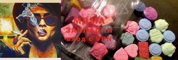 ALPHA-PVP Сосновка