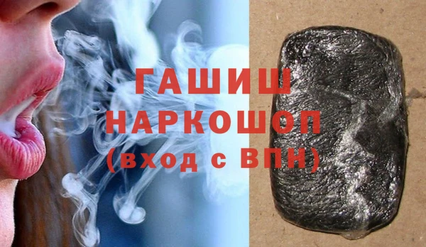 амф Инта