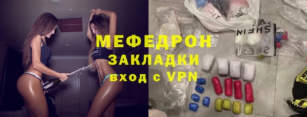 ALPHA-PVP Сосновка