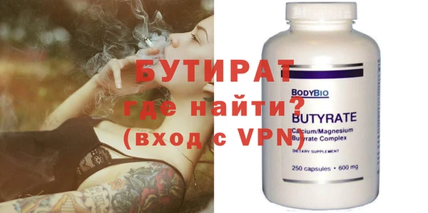 кокаин Инсар