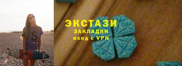 кокаин VHQ Ессентукская
