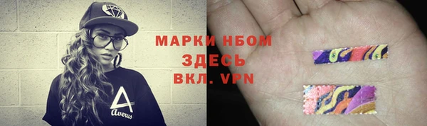 бутик Снежинск