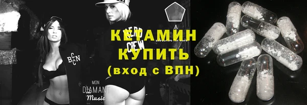 амф Инта