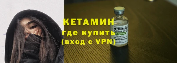амф Инта