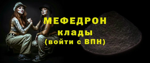 mdma Снежногорск