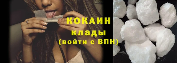 COCAINE Иннополис