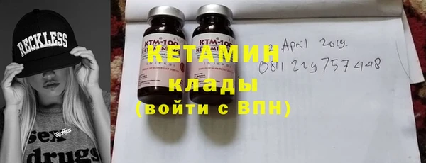 амф Инта