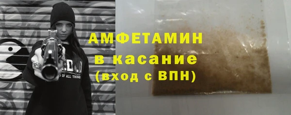 кокаин Инсар
