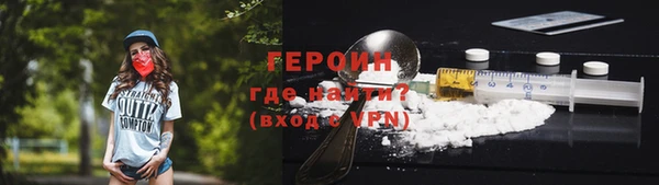 ALPHA-PVP Сосновка