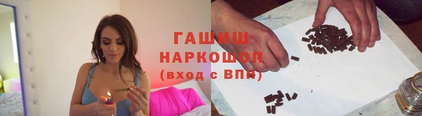 амф Инта