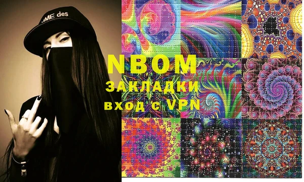 метадон Сосновый Бор