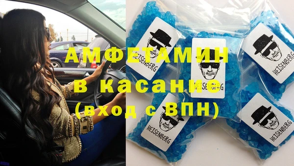 ALPHA-PVP Сосновка