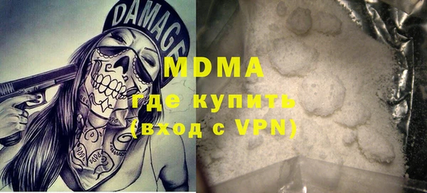 кокаин Инсар