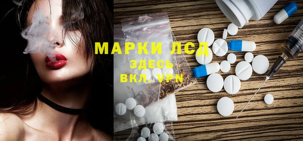 метадон Сосновый Бор