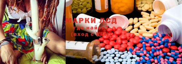 кокаин Инсар
