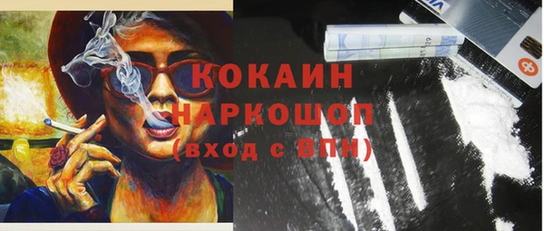 метадон Сосновый Бор