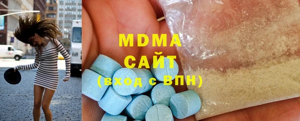 герыч Сосновоборск