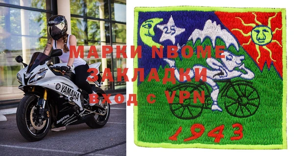 COCAINE Иннополис