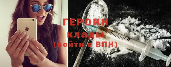 кокаин Инсар