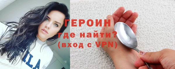 амф Инта