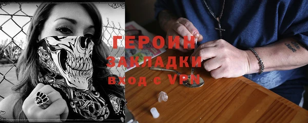 метадон Сосновый Бор