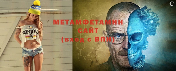 герыч Сосновоборск