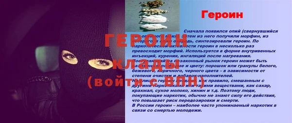 ALPHA-PVP Сосновка