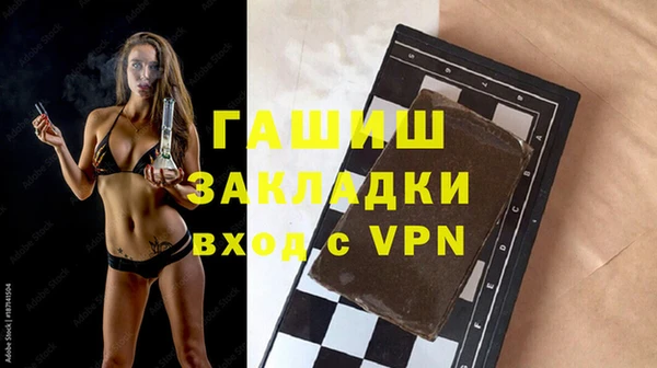 кокаин Инсар