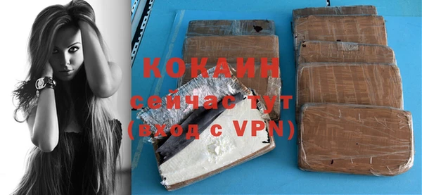 COCAINE Иннополис
