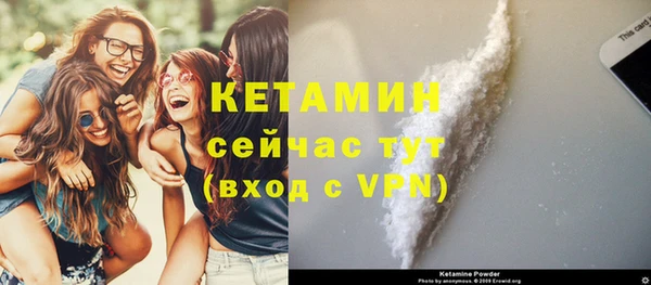 кокаин Инсар