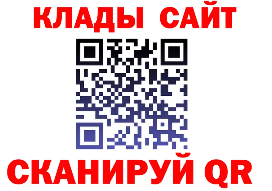 Экстази mix зеркало мориарти MEGA Судак
