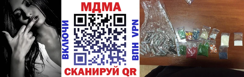 MDMA Molly  Судак 
