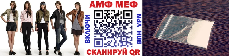 купить наркоту  Судак  МЕТАМФЕТАМИН Декстрометамфетамин 99.9% 