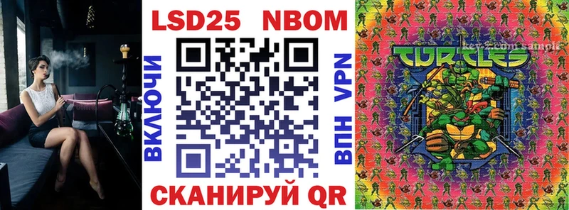 дарк нет наркотические препараты  Судак  Марки 25I-NBOMe 1,8мг 