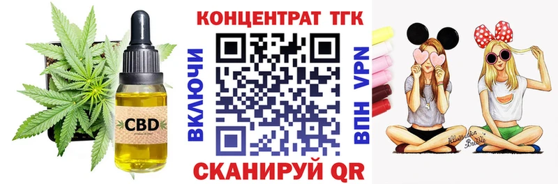 Дистиллят ТГК жижа  купить закладку  Судак 